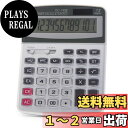 【送料無料】TOSSOW 電卓 12桁 計算機 大型 おしゃれ 簿記 四捨五入ボタン付き ソーラー 計算機 オフィスの卓上計算機 ポータブルの大型液晶ディスプレイ