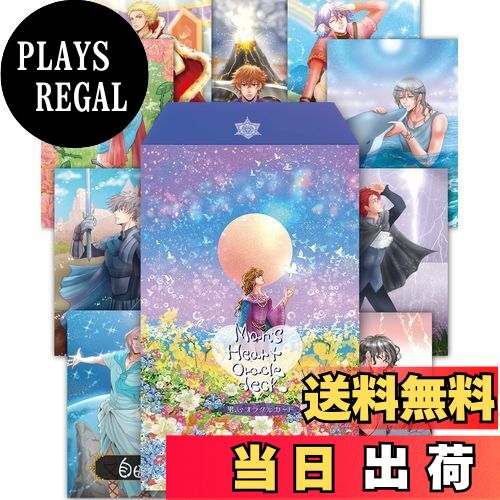 男心占い MAN S HEART ORACLE CARD 男心 オラクル カード 人気