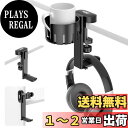 【送料無料】KDD ヘッドホン スタンド 360°回転 ヘッドホンハンガー 取り外し可能 ドリンクホルダー デスク 耐荷重2kg ヘッドホン フック 滑り止め ヘッドホンスタンド 頑丈 ヘッドフォン スタンド-マグカップ、コーヒーカップ、ヘッドホン、スマホ、ワイヤレスイヤホン、ハ