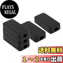 【送料無料】LeMotech ABS プラスチック 電気 プロジェクトボックス エンクロージャケース ジャンクションボックス 接続箱 ブラック 5個セット (40 x 20 x 11mm)