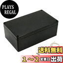 【送料無料】LeMotech ABS樹脂 電気プロジェクトケース 電源ジャンクションボックス プロジェクトボックス 7.87"x4.72"x2.95" Black(1Pc) lm201805132201