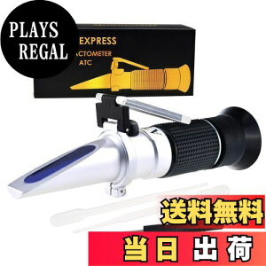 【送料無料】Gain Express 3 in 1 不凍液/尿素屈折計 バッテリー比重 自動車の不凍液 エチレングリコールの濃度 凝固点 ガラス水の自動温度補正(ATC)機能【日本語取扱説明書】付き