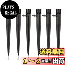 【送料無料】Kalolary 50個セット 水やり当番 自動水やり器 自動給水キャップ 水遣り器 じょうろ 植物 盆栽 野菜 ガーデニング 分量調節 ペットボトル対応 留守用に