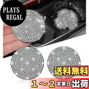 【送料無料】NBTEPEM キラキラ光る車用カップホルダーコースター 2.75インチ 滑り止め 耐衝撃 ユニバーサル ファッションコースター インサート クリス...