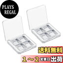 【送料無料】Doyeemei メイクアップパレット アイシャドー 空パレット (2個入)化粧品 4スロット コスメ パウダー 収納ケース diy アイシャドウパレット リップグロス メイクパレット 化粧 空の化粧パレット 手作り 空の化粧パレット メイクアップケース アイシャドウ diy化