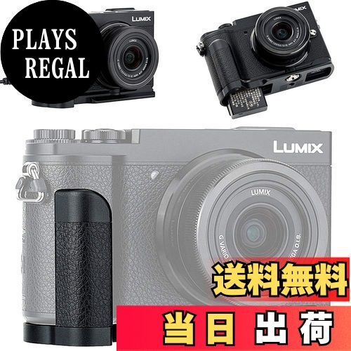【送料無料】JJC 金属ハンドグリップ Panasonic Lumix GX7 Mark III II GX7M3 GX7M2 用 DMW-HGR2 互換 電池交換便利