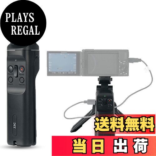 【送料無料】JJC GP-VPT1 シューティンググリップ 有線リモートググリップ 自撮り棒 VLOG三脚 ソニー F..