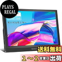 【送料無料】13.3 インチ モバイルモニター Bnztruk 薄型 軽量 HD 1366x768 PC 16:9モニター HDMIポート強い互換性 ノートパソ...