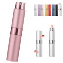 【送料無料】アトマイザー 回転プッシュ式 香水噴霧器 香水スプレーボトル 香水用詰め替え容器 旅行 通勤 出張 携帯用 男女兼用8ml (ピンク)