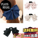 【送料無料】レディ リボン ヘアゴム リングゴム ヘアアクセサリー シンプル 髪飾り 大人 可愛い レディース おしゃれ (ベージュ Beige)