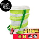 【送料無料】虫かご 飼育ケース 昆虫ケージ ネット 折り畳み式 コンパクト 昆虫採集 魚取り 虫取りかご 遊び (約14x15cm 丸型)