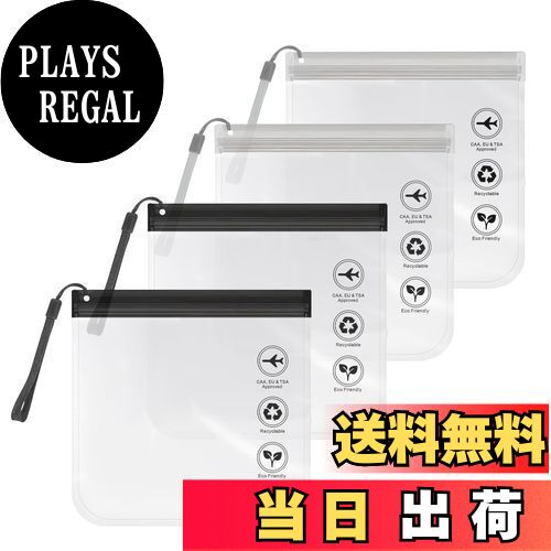楽天PLAYS REGAL【送料無料】happykau 透明ポーチ 4枚セット 機内持ち込み 液体 袋 透明バッグ 旅行化粧バッグ ジップロックトラベル 液体が漏れない 多機能 防水洗浄 海外旅行ポーチ