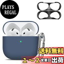【送料無料】【2024強化版】ELYBYYLE for AirPods 4 ケース【ダストガード付き】 ソニー ワイヤレス イヤーホン AirPods 4用シリコン保護ケース キズ防止 耐衝撃 防水 防塵 紛失防止 装着充電可能 AirPods 4 用保護ケース ブルー