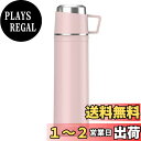 【送料無料】SUNOGE 保温ボトル マグボトル 魔法瓶 保温カップ 水筒 真空断熱構造 保温 保冷 ステンレス コーヒー ジュース 蓋付き コップ付き 男女兼...