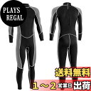 【送料無料】KUKUAN ウェットスーツ フルスーツ 3mmネオプレン 保温 UVカット ワンピースウェットスーツ 長袖 ネオプレン素材 ダイビング 水陸両用フィッシング バックジップスプリング サーフィン (M)
