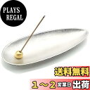 【送料無料】PureSino お香立 お線香立 香立 線香立て 香皿 仏壇用皿 癒やし香炉 仏壇 ジム ヨガ (シルバー)
