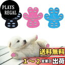 【送料無料】Aqumax 48枚犬 滑り止め パッド 犬 足 パッド くつ ペット 靴下粘着力が強 滑り止め 肉球 保護 傷防止 すべり 止め フット 犬 用 パッド-硬い木の床から滑り落ちるのを防ぐトラクショ (L, 3色12セット)
