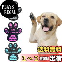 【送料無料】Aqumax 犬 滑り止め シール48枚犬用滑り止め 爪先 グリップ トラクションパッド粘着力が強 老犬用 歩行アシスト 弱った爪先 足を補強 ドッグ シューズ ブーティー ソックス 交換できる (XXL,3色)