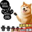 【送料無料】Ddomijoy 犬 滑り止め パッド 肉球 保護 犬用 足裏 プロテクター すべり止め フット ステッカー シール 黒 12セット(48枚入) 老犬 介護補助 傷防止 弱った足を補強 ペット くつ 靴下 代替品【S】