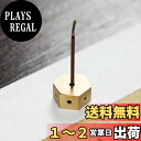 【送料無料】PureSino お香立 お線香立 香立 線香立て 香皿 仏壇用皿 癒やし香炉 仏壇 ジム ヨガ (六角形)