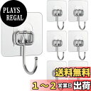 【送料無料】BIUTEFOR 壁掛けフック 粘着 壁 傷つけない 耐荷重20KG 強力粘着 透明なフック 防水 防湿 壁掛け用 フック 7×7cm大きいサイズ ...
