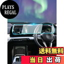【送料無料】【BIXUAN】BMW X1 U11 3代目2023~専用 ナビ 液晶メーター 一体化 保護フィルム 10.25インチ ディスプレイオーディオ液晶フィルム キズ防止 指紋防止 取付簡単 アクセサリー