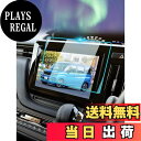 【送料無料】【BIXUAN】スズキ ソリオ MA27S/MA37S/MA47S型 4代目 2020+ナビ フィルム 液晶 保護フィルム ma27sソリオ スクリーンフィルム 新型ソリオスクリーンフィルム キズ防止 指紋防止 気泡防止 9インチ ソリオアクセサリー Solioパーツ