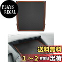 【送料無料】Marchfa スバル・フォレスター/インプレッサ/XV 専用 ディスプレイ フロントマット 荷滑り防止 内装 小物 アクセサリー パーツ レッドリア ラバーマット 車種専用 ドアポケットマット ゴムマット コンソールマット ドレスアップパーツ 内装パーツ アクセサリー(