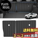【送料無料】CARVANTA トヨタ ヤリス バックマット 3D ラゲッジ背もたれカバー YARIS MXPH MXPA10 15 KSP210 2020年8月~現行 ラゲッジマット トランクマット ラゲッジルームマット TPE材質 立体成型 車種専用 カーゴマット ラゲージトレイ 縁高 防水 耐汚れ 内装 カスタムパ