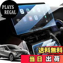 【送料無料】LANGBEAN トヨタ ハリアー アクセサリー 80 系 【エアコン+ ナビフィルム セット】ハリアー80系専用アクセサリー 9H 全面カバー 2022.10~現行 Harrier 80 ナビ フィルム 高感度タッチ 指紋防止 キズ防止 汚れ防止 貼付簡単