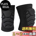 【送料無料】Bellaire スノーボード 膝 プロテクター 膝当て 膝パッド (Lサイズ)
