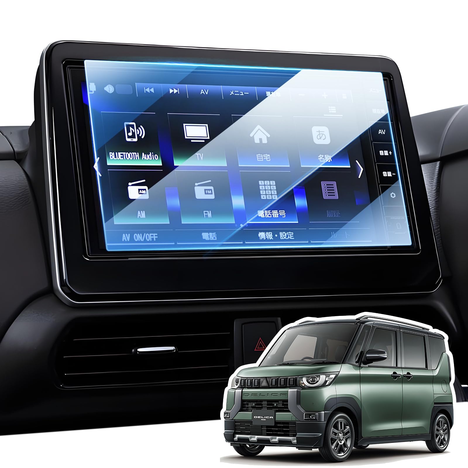 商品情報商品の説明主な仕様 【適合車種】三菱 デリカミニ / eKクロス EV / eKクロス / eKワゴン / eKスペース / RVR 9インチ オリジナル9型ナビゲーション 専用【9H高硬度ガラスフィルム】デリカミニ専用 フィルムは9Hの高硬度素材を採用し、ガラスを補強することで外界からの衝撃（キーや硬いものなど）を吸収し、画面へのダメージを最小限に抑えます。 貼った事で傷が付かない安心感で生まれました。【貼り付けが簡単】三菱デリカミニ 保護フィルムは、説明書と固定用シールがセットになったキットが付属していますので、初心者の方でも簡単に貼り付けることができます。 ホコリや汚れがあると気泡が入ることがあります。【指紋や汚れを軽減】 表面は防水・撥油・防汚加工が施されており、指紋や汚れが付きにくくなっています。 日常生活でカー使用する際、画面に指紋や汚れが付いても、湿らせたペーパータオルで拭き取るだけでOK。【高解像度と鮮明度】高解像度の透明度と96％以上の光透過率は、元の画質を損なうことはありません、画面の元の鮮やかな画質をお楽しみください、あなたに快適な視聴体験をもたらします。【絹のような手触りを体験】当社の三菱デリカミニ フィルムは、滑らかな手触りと高感度を向上させるように設計されており、指先が簡単かつ快適に滑ることができ、絹のような手触りを提供し、元のスクリーン体験をさらに超えます。【安心の品質】新型 三菱デリカミニ 保護フィルムは、より完璧な2.5カーブエッジと自動通気技術を採用しています。取り付けや製品に関するご質問がございましたら、LANGBEANカスタマーサポートまでメールでお問い合わせください。