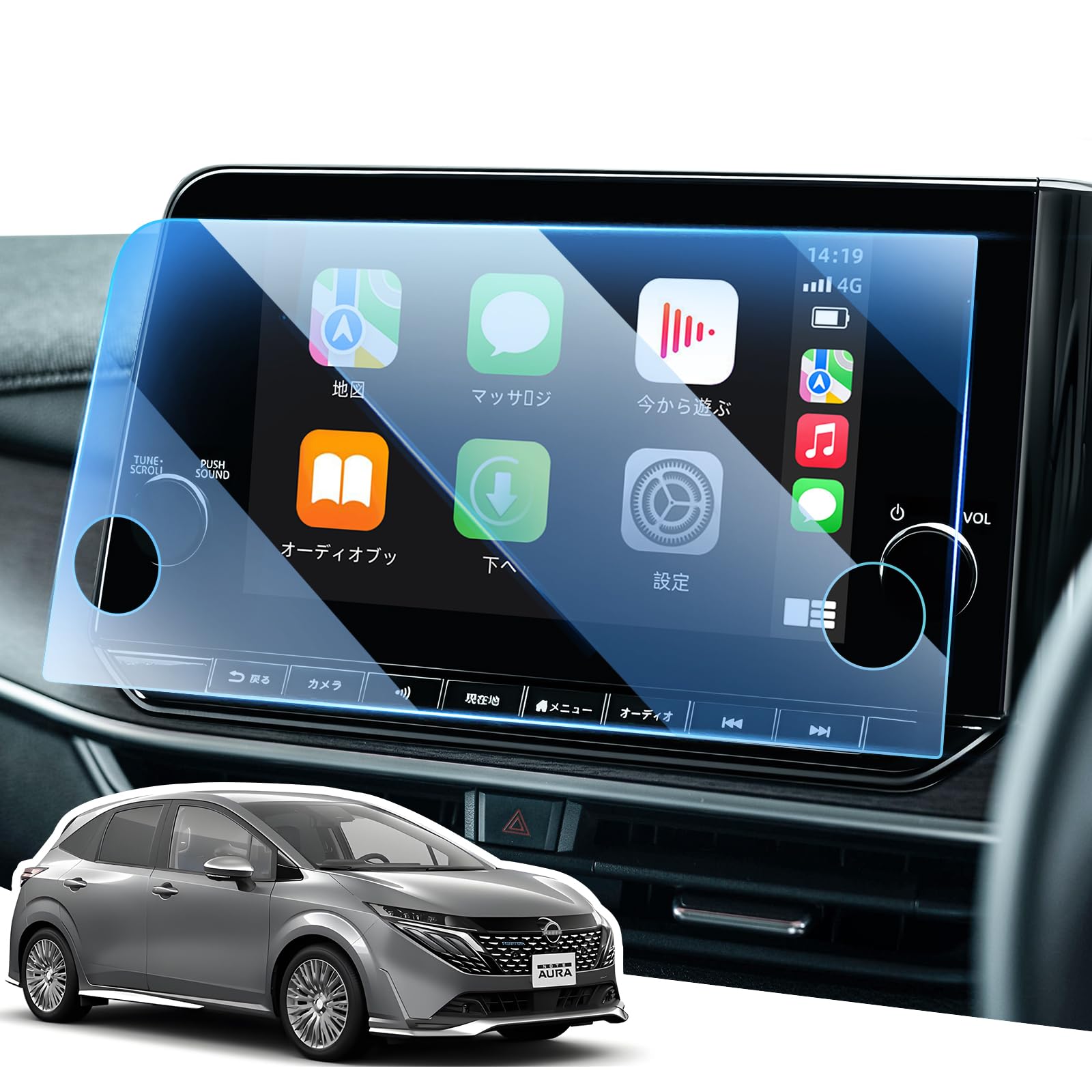 商品情報商品の説明主な仕様 【適合車種】新型 日産ノート オーラ （NOTE AURA）3代目ノート (2020~現行) 。パッケージ内容：9インチ ナビ ガラスフィルム1枚、クリーニングキット。【9H高硬度ガラスフィルム】日産オーラ 保護フィルムには9H硬度素材を採用し、ガラスを強化することで外界からの衝撃（鍵や硬いものなど）を吸収し、映像へのダメージを最小限に抑えます。 貼った事で傷が付かない安心感で生まれました。【貼り付けが簡単】ナビ保護フィルムは、説明書と固定用シールがセットになったキットが付属していますので、初心者の方でも簡単に貼り付けることができます。 ホコリや汚れがあると気泡が入ることがあります。 貼る時に空気が入っても少し剥がし貼り直せば大丈夫です。後は綺麗になっています。【指紋や汚れを軽減】 表面は防水・撥油・防汚加工が施されており、指紋や汚れが付きにくくなっています。 日常生活でカーナビゲーションを使用する際、画面に指紋や汚れが付いても、湿らせたペーパータオルで拭き取るだけでOK。【高解像度と鮮明度】高解像度の透明度と99％以上の光透過率は、元の画質を損なうことはありません、強化ガラスは透明な光沢を作成し、画面の元の鮮やかな画質をお楽しみください、あなたに快適な視聴体験をもたらします。【絹のような手触りを体験】当社の新型ノートオーラ 保護フィルムは、滑らかな手触りと高感度を向上させるように設計されており、指先が簡単かつ快適に滑ることができ、絹のような手触りを提供し、元のスクリーン体験をさらに超えます。【安心の品質】日産オーラ アクセサリー 保護フィルムは、より完璧な2.5カーブエッジと自動通気技術を採用しています。取り付けや製品に関するご質問がございましたら、LANGBEANカスタマーサポートまでメールでお問い合わせください。