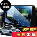 【送料無料】LANGBEAN スズキ フロンクス ナビ保護フィルム 2024新型 9インチ フロンクス ナビ フィルム フロンクス アクセサリー 強化ガラス ナビ用保護フィルム 9H 高感度タッチ 指紋防止 キズ防止 汚れ防止 貼付簡単