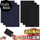【送料無料】Reofrey ナイロン用補修シート 補修布 補修パッチ セット ナイロン補修シート 修理パッチキットPVC、6枚 20cm×10cm 貼付パッチ 洗濯可能 ジャケット/雨傘/テント/寝袋等の補修用 装飾 手芸 衣類の破れ 服の補修に