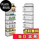 【送料無料】ウォールポケット Rinimie ドア掛けポケット 透明窓付き 4段大容量 壁掛け収納ポケット 吊り下げ収納ポケット 頑丈な不織布 耐用 小物収納 おもちゃ バッグ タオル 本 書類などの収納 2xフック付き(白い)