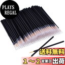 【送料無料】SensaBliss アイライナーブラシ ネイルブラシ 極細 ネイル筆 50個入り ジェルネイルブラシ 使い捨てネイルアートブラシ 線を引くペン ジェルネイル ライナー ネイルペン アイライナー化粧筆 多機能 アイメイクツール 持ち運び便利 軽量 ネイルアート道具 化粧用