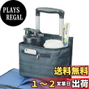 【送料無料】Sitengle スーツケース用 ボトルホルダー 水筒入れ 小物収納 キャリーケース用 ドリンクホルダー サイズ調節可 カップホルダー コーヒーホルダー 飲み物 旅行 出張用 スーツケース小物入れ 旅行用品 海外旅行 便利グッズ