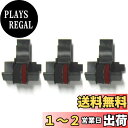 【送料無料】(3パック) COMPUMATIC 互換/交換用電卓インクローラー ブラック/レッド IR-40T カシオ HR-300RC HR-200RC HR-170RC HR-150RC HR-100RC HR-100TM HR-150TM その他用