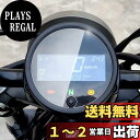 【送料無料】CXEPI レブル 500 2017-2019 ダッシュボード/計器クラスタ スクリーンプロテクター X 2