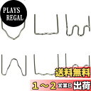 【送料無料】maarku 6種600個 電熱ピン 溶着ピン 溶接ステープル 溶接機用修理ツールセット プラスチックリペアキット M型V型S型 バンパー修理工具 ヒートリペアキット 補強 0.6mm/0.8mm