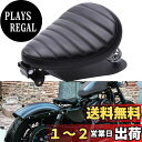 【送料無料】バイクシート スプリングブラケットベース付きセット ソロシート 合革 ブラック 衝撃吸収 スズキ S40/C50T M109R VS1400GLP VL1500 VS800GL