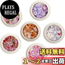【送料無料】6セット 極薄 ネイルアートパーツ 3D ネイルアート デコパーツ ホログラム ジェルネイル 可愛い 花 立体 ネイル用 ジュエリーパーツ DIY 手作り クラフトツール