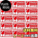 【送料無料】120枚セット 取扱注意 標識 荷札シール こわれもの注意ステッカー 注意シール ステッカー ラベル こわれもの 取扱注意 梱包ラベル 荷札シール ...