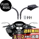 【送料無料】バイクミラー不規則なオートバイバックミラーサイドミラーブラックユニバーサル8mm 10mmハンドルバーミラーストリートグライドエレクトラグライドロードキングダイナストリートボブソフティアルスポーツスターに対応