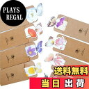 【送料無料】28セット しおり 立体蝶しおり ブックマーク メッセージカード 立体的 マーク ブックマーカー ミニ カード封筒 プレゼントに 最適