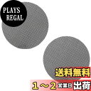 【送料無料】MAEXUS エスプレッソパックスクリーン 58mm (2枚セット) 厚さ1.7mm 150μm 再利用可能なフィルター メッシュフィルター エスプレッソポルタフィルターバスケット対応 コーヒー抽出品質の向上 自宅用にもカフェ用にも最適