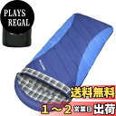 【送料無料】Geer Top 寝袋 ワイドサイズ 幅広 100cm 冬用 シュラフ 大きいサイズ コンパクト 丸洗い可能 暖かい -5度~15度 撥水 保温 封筒型 フランネル アウトドア キャンプ 車中泊 登山 防災 緊急 ブルー