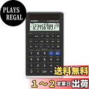 【送料無料】CASIO(カシオ) 関数電卓 fx-260 SOLAR 2(ブラック)