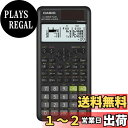 【送料無料】カシオ FX-300ESPLUS2 真正性検証付き (FX-300ESPLS2-S-CT)